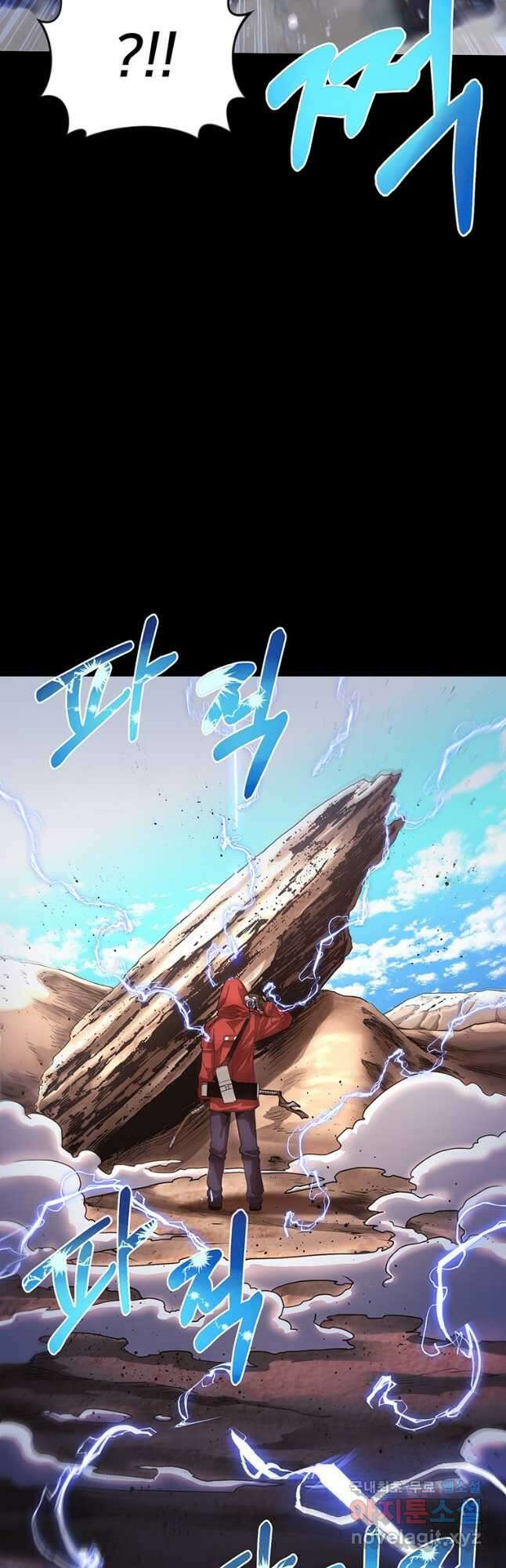 시간여행자 037화 33