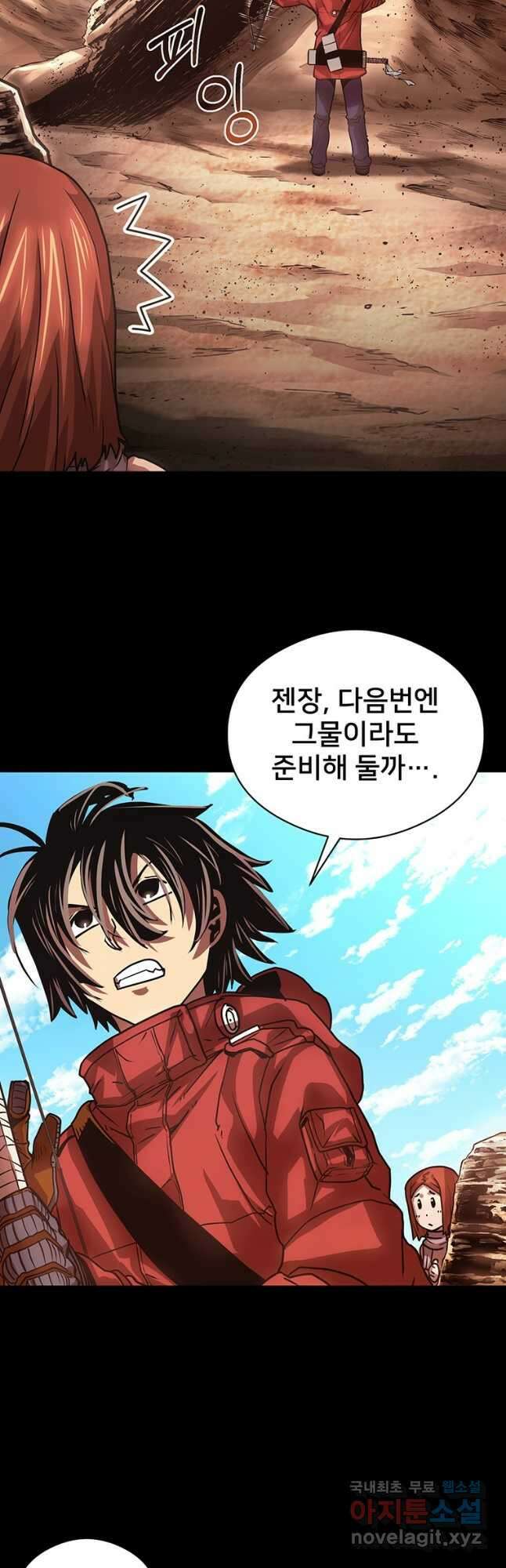 시간여행자 037화 35