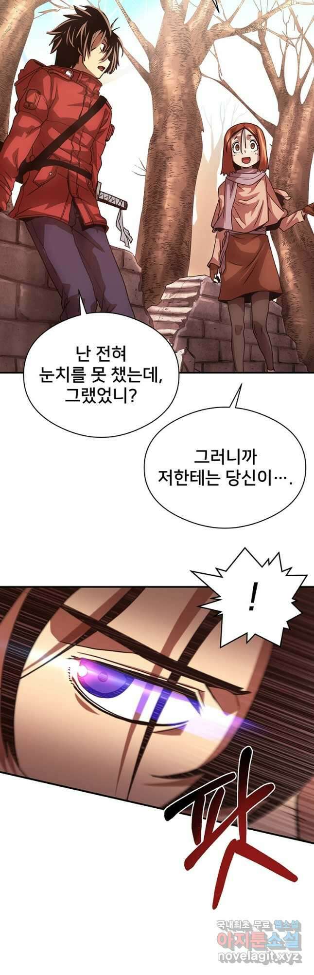 시간여행자 037화 37