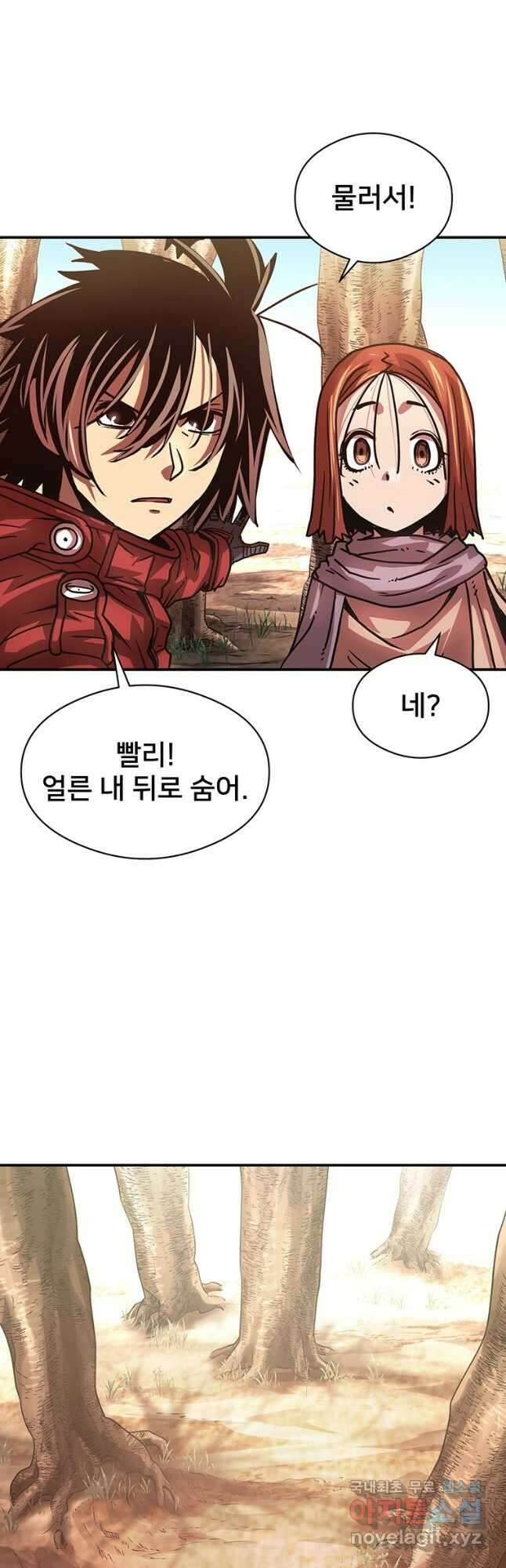 시간여행자 037화 38