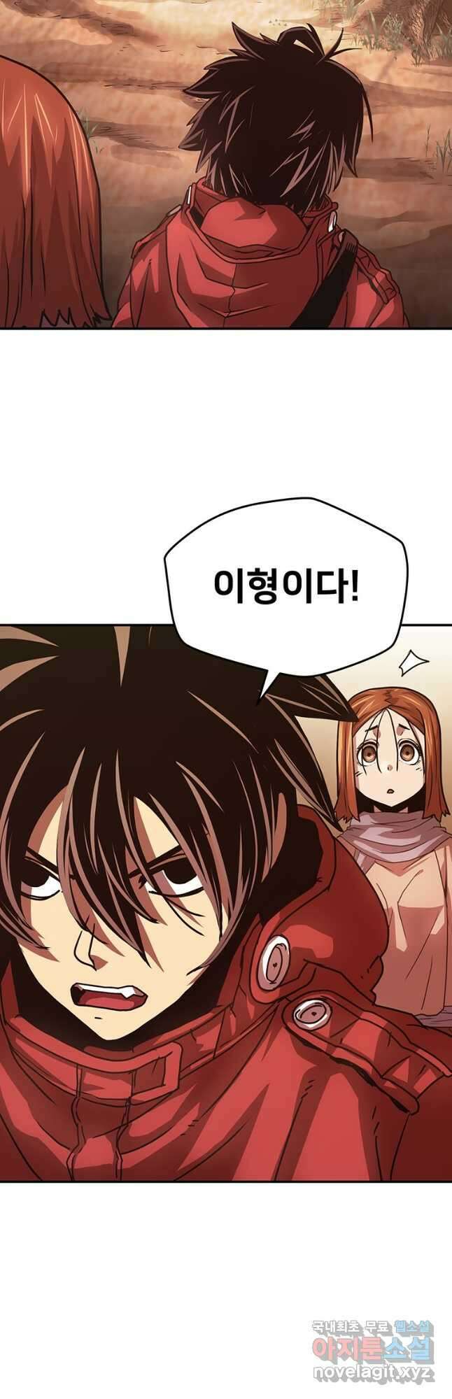 시간여행자 037화 39