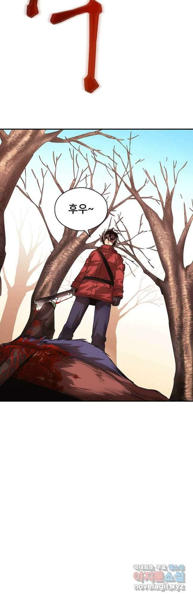 시간여행자 037화 56