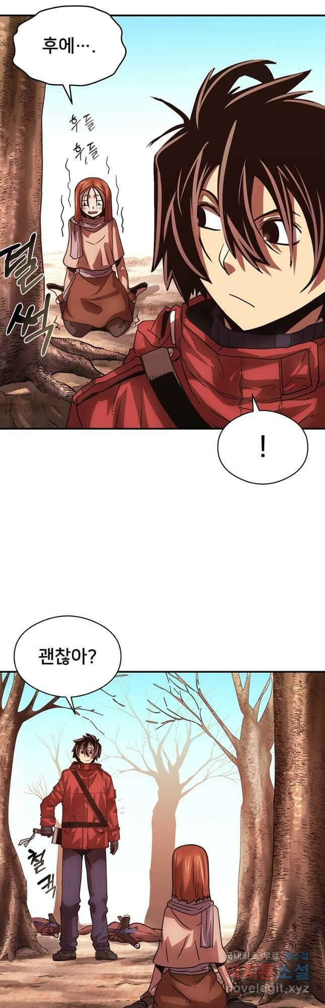 시간여행자 037화 57