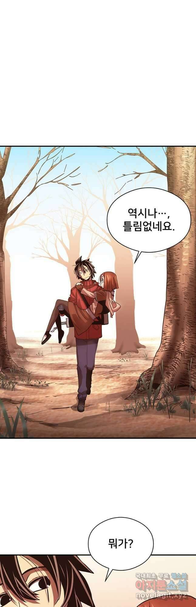 시간여행자 037화 61