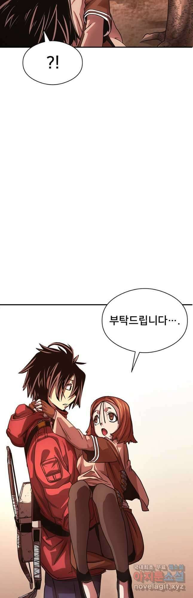 시간여행자 037화 65