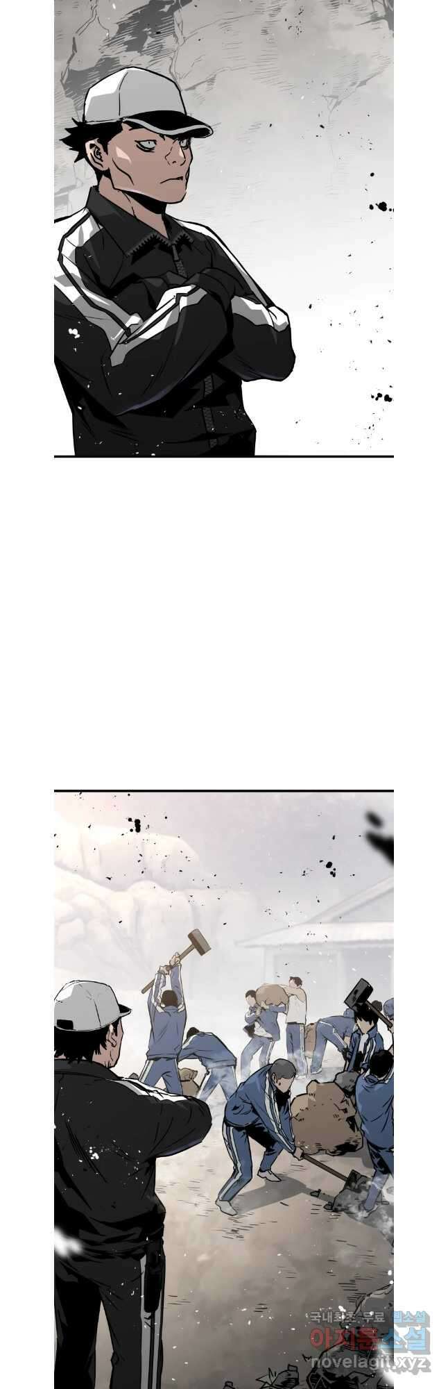 무자비하게도 28화 6