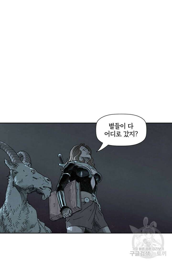 토르 155화 12