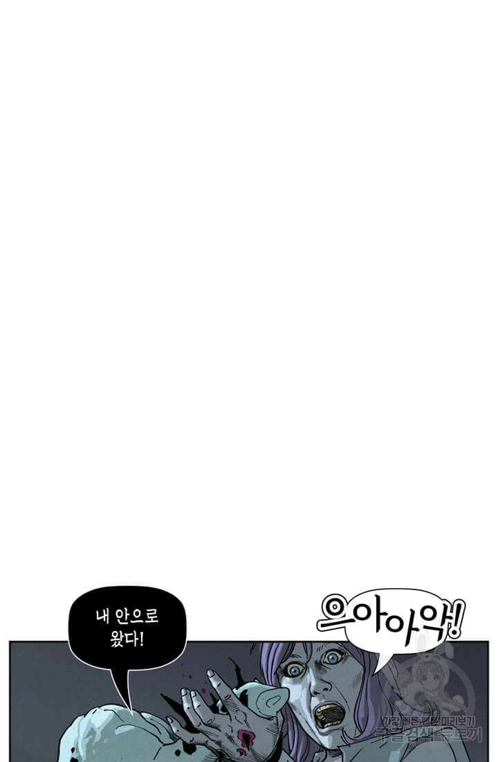 토르 155화 13