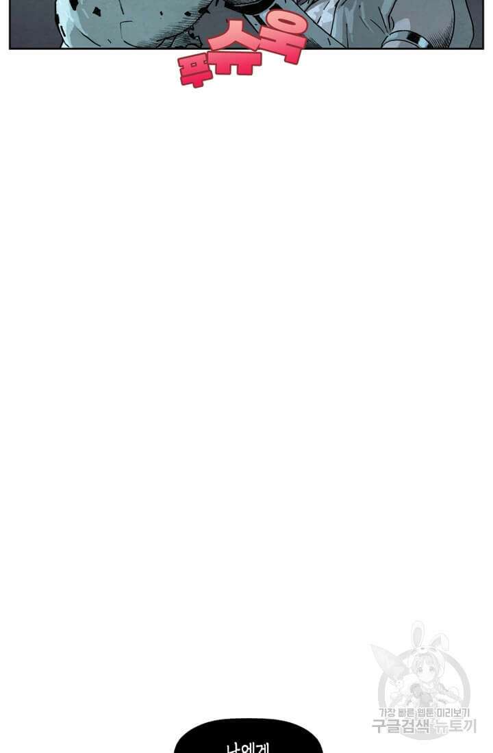 토르 155화 14
