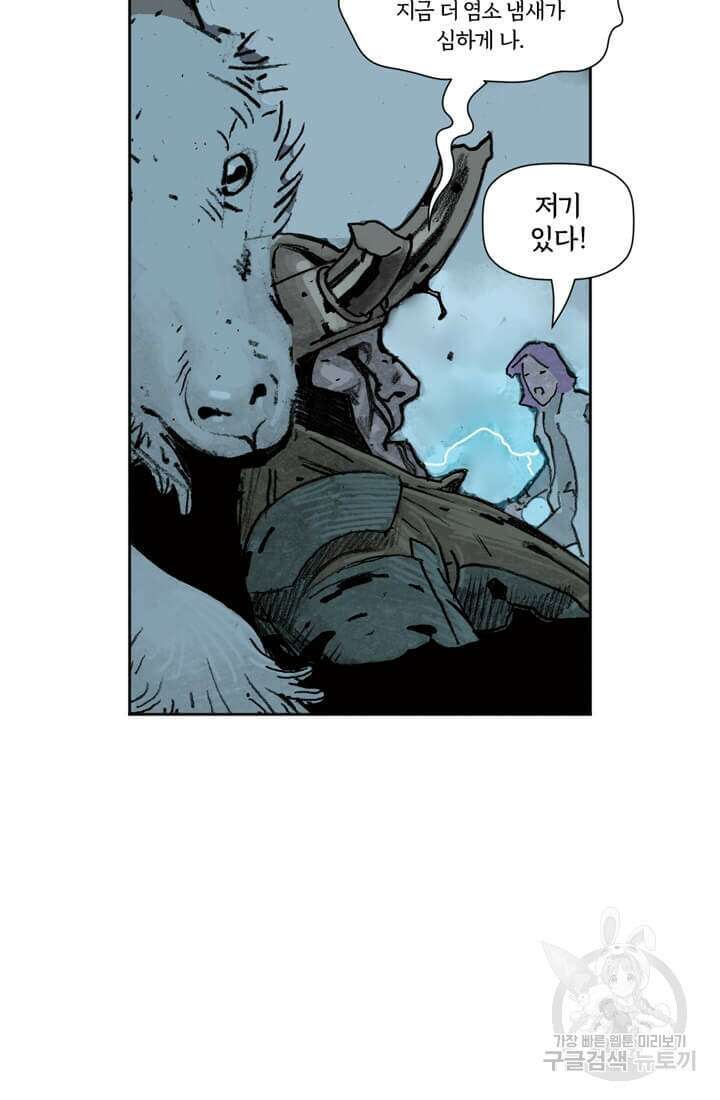 토르 155화 20