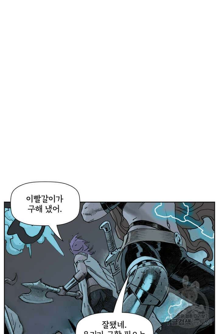 토르 155화 21