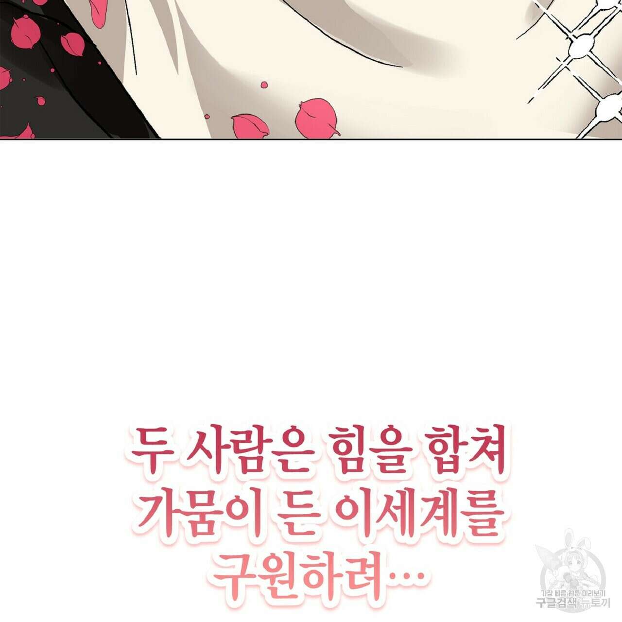 왕의 감자 프롤로그 13