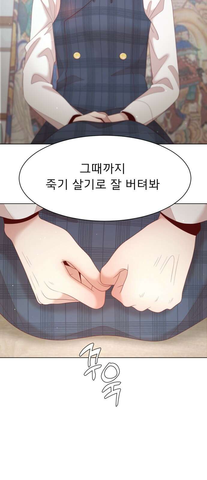 흑역사 어게인 1화 7