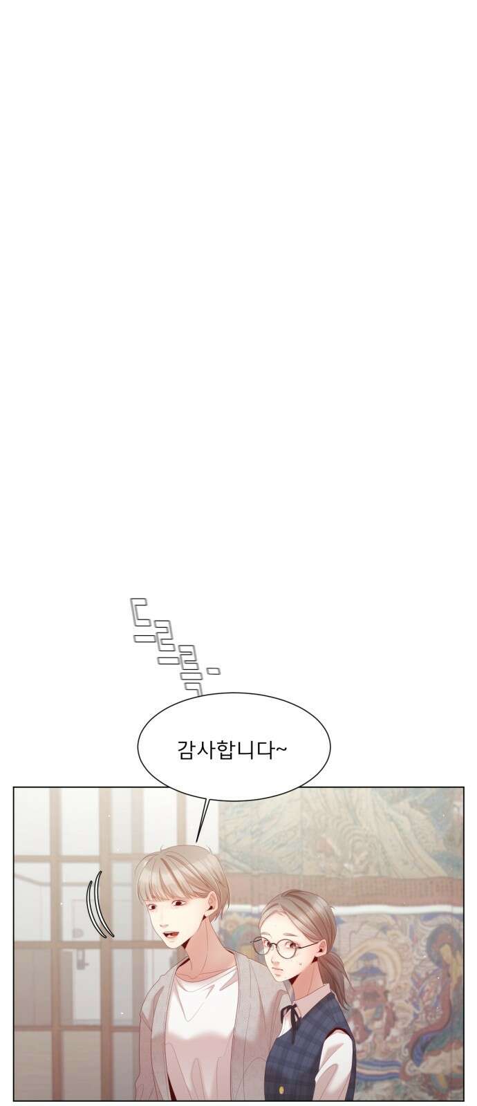 흑역사 어게인 1화 8