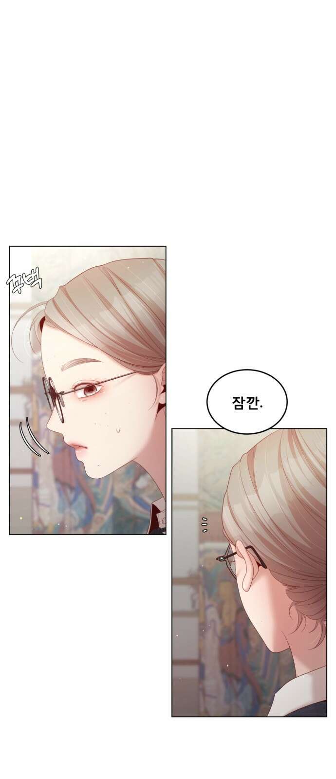 흑역사 어게인 1화 9