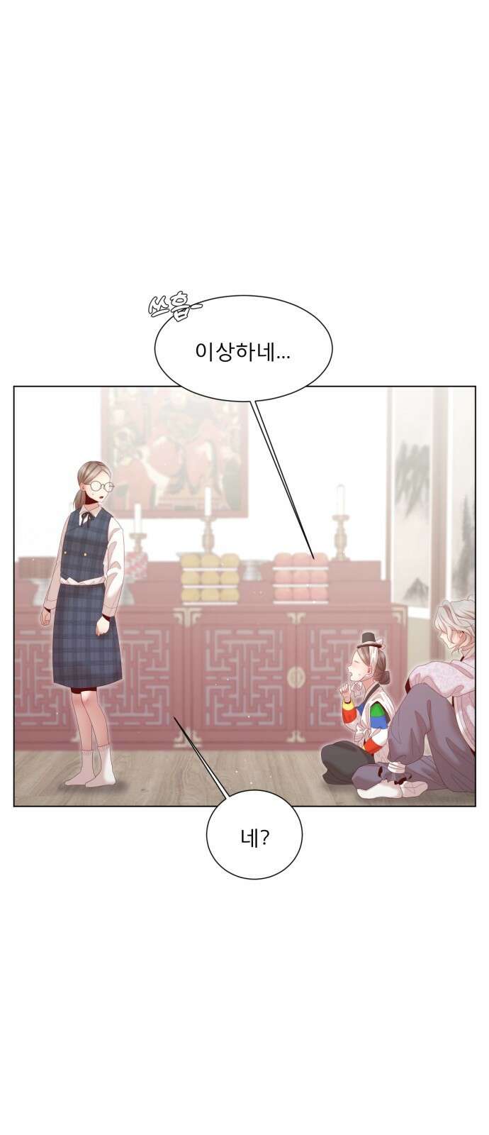 흑역사 어게인 1화 10