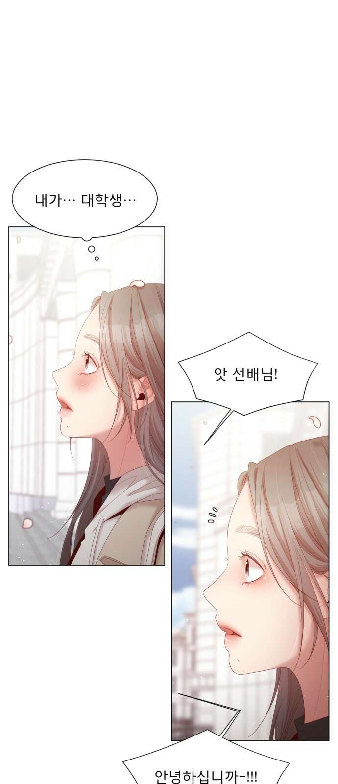 흑역사 어게인 1화 32