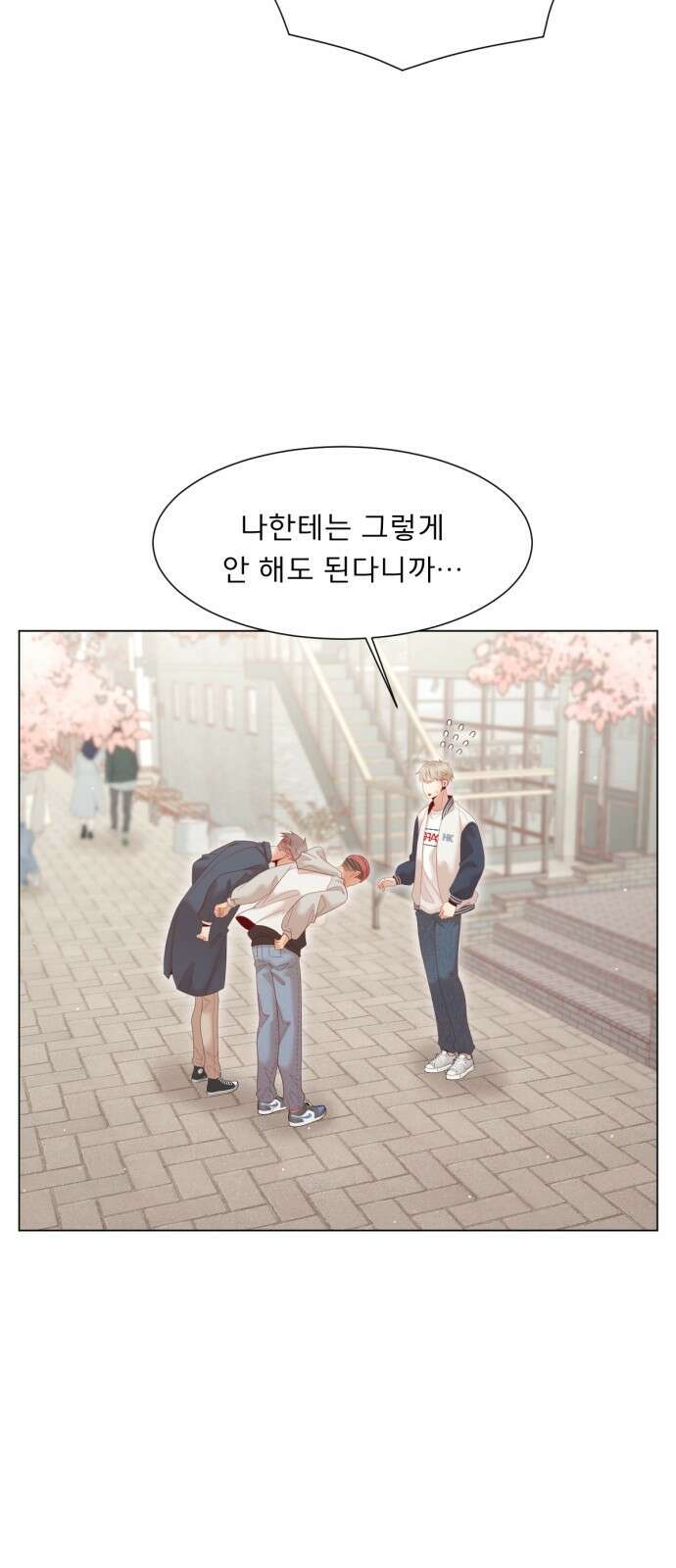 흑역사 어게인 1화 33