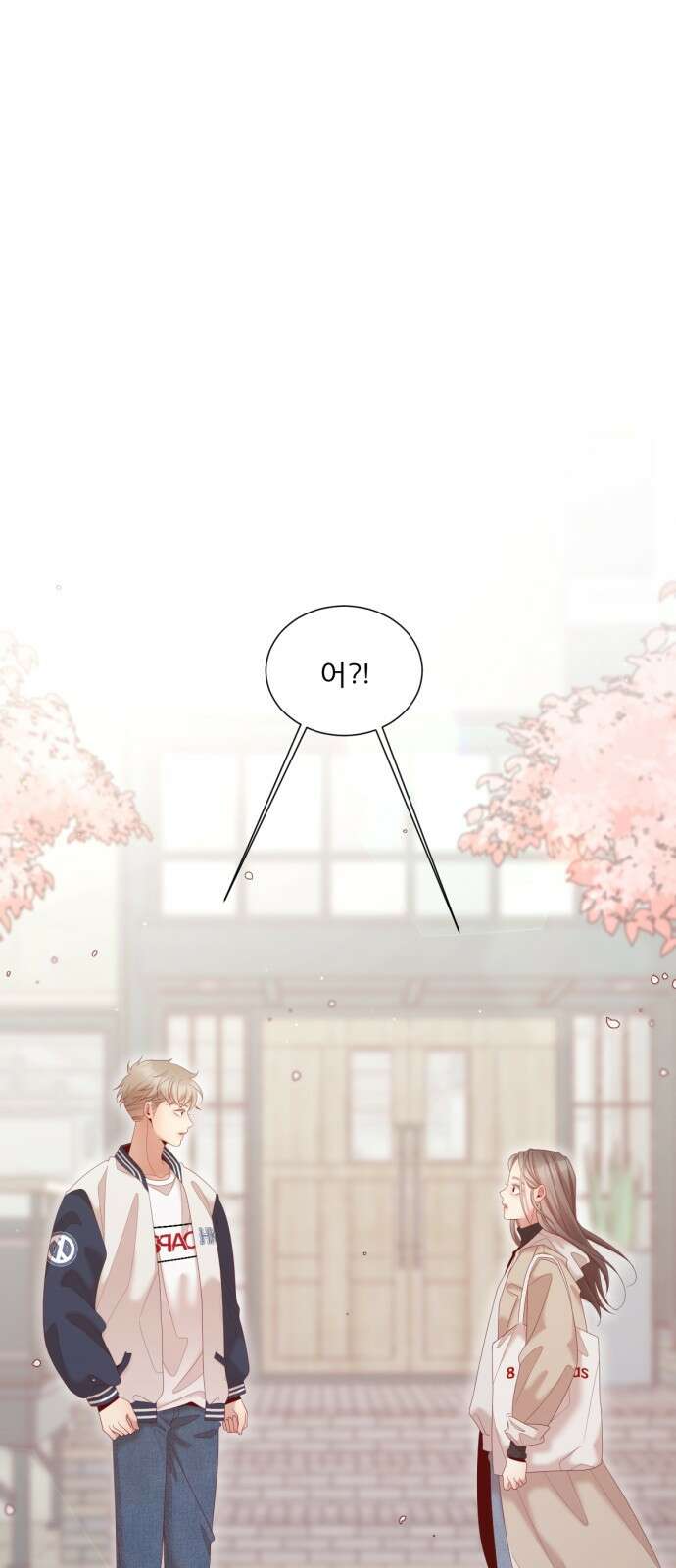 흑역사 어게인 1화 35