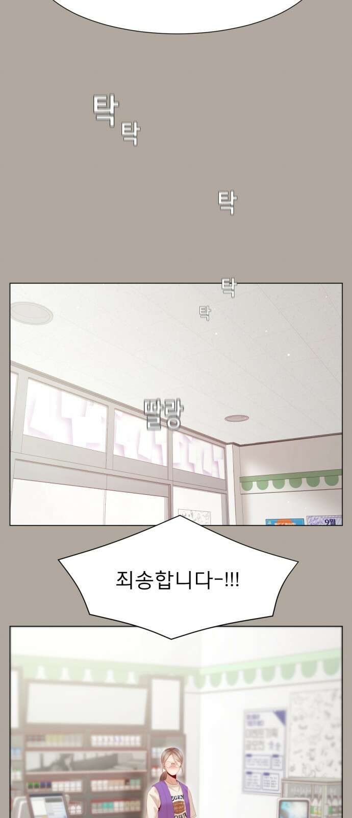 흑역사 어게인 1화 40