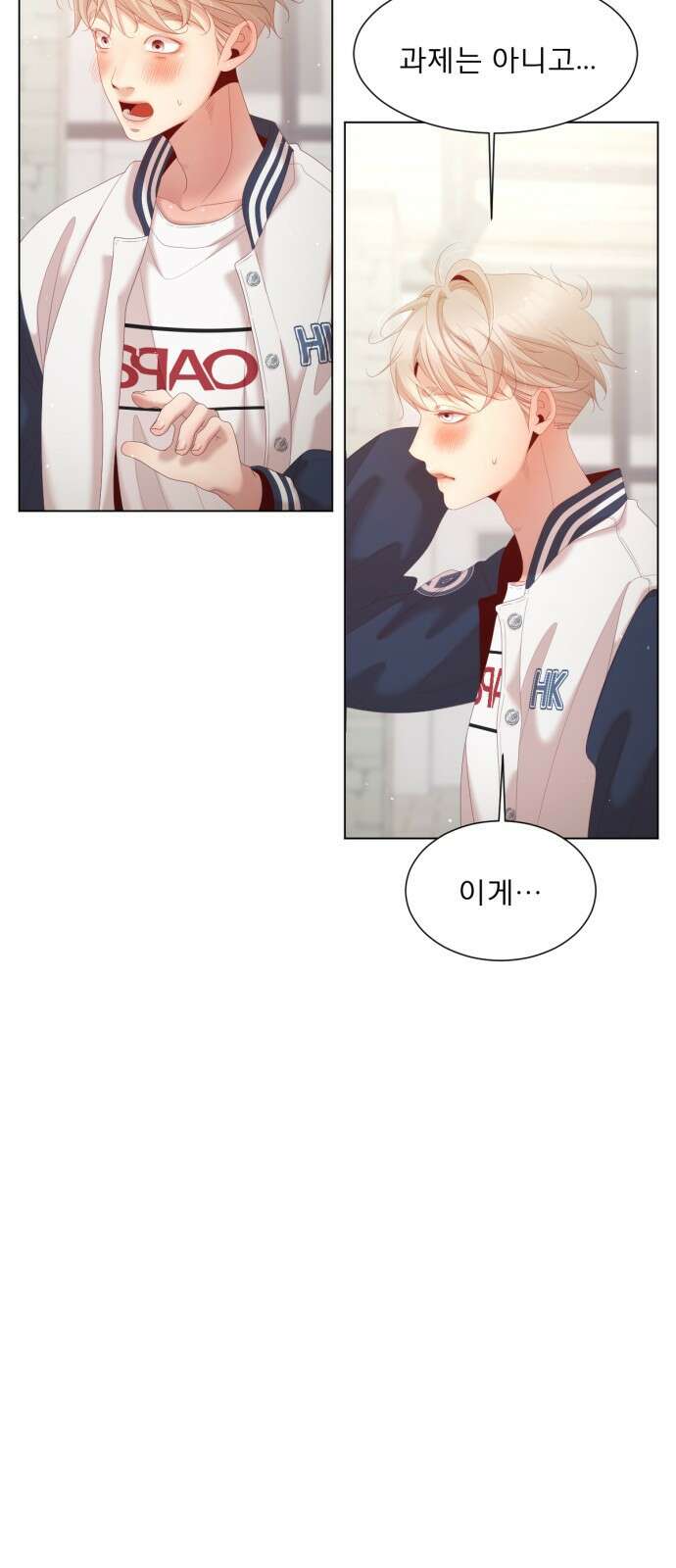 흑역사 어게인 1화 47