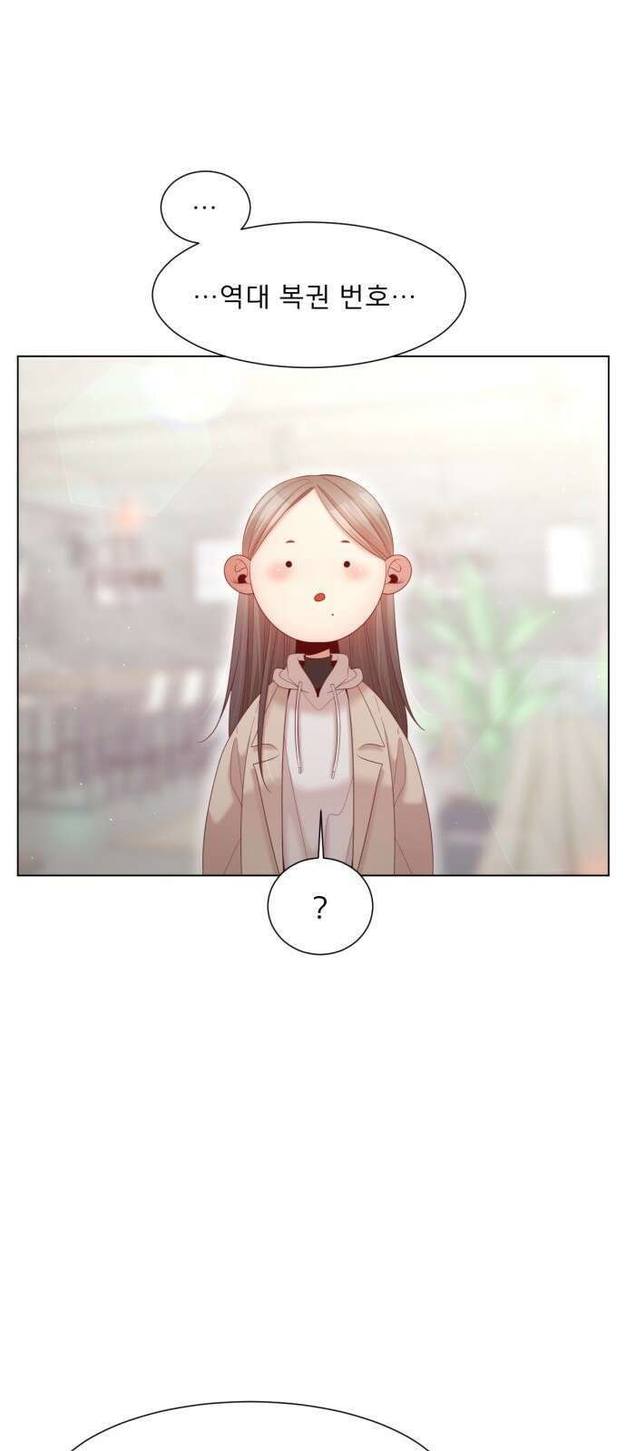 흑역사 어게인 1화 48