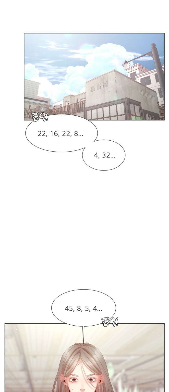 흑역사 어게인 1화 55