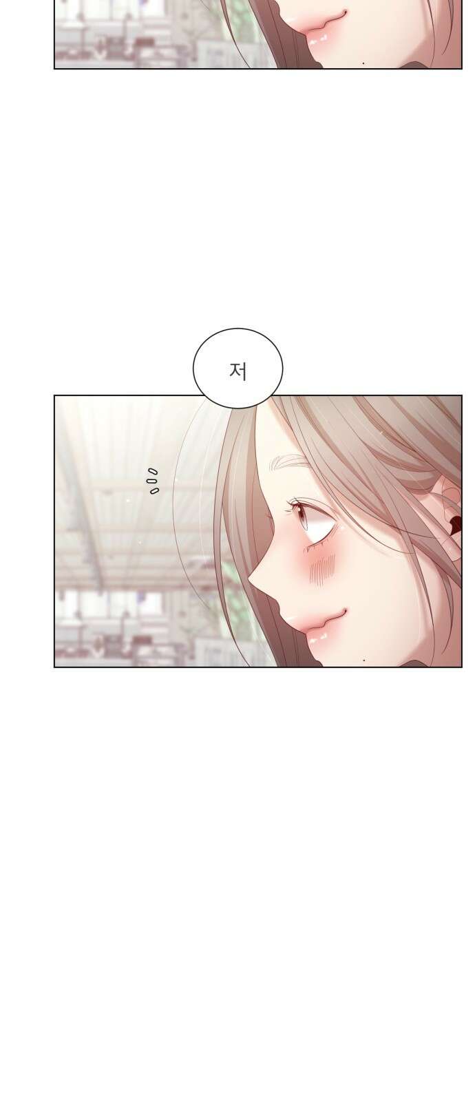 흑역사 어게인 1화 62
