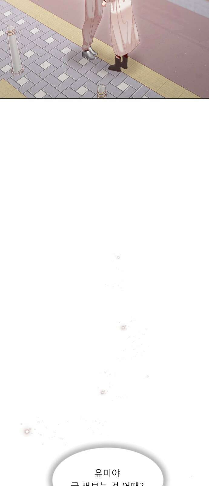 흑역사 어게인 1화 78