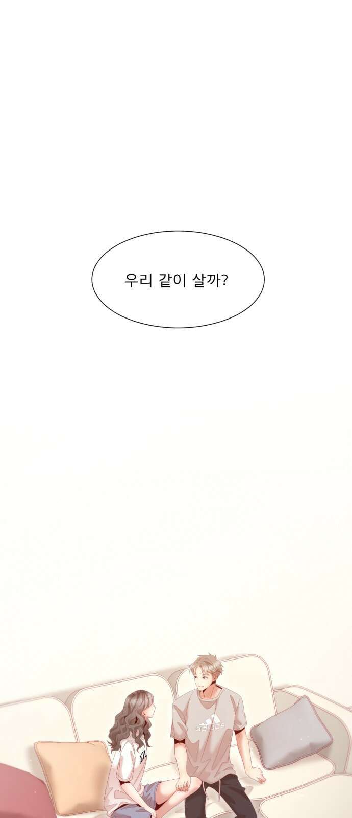흑역사 어게인 1화 83