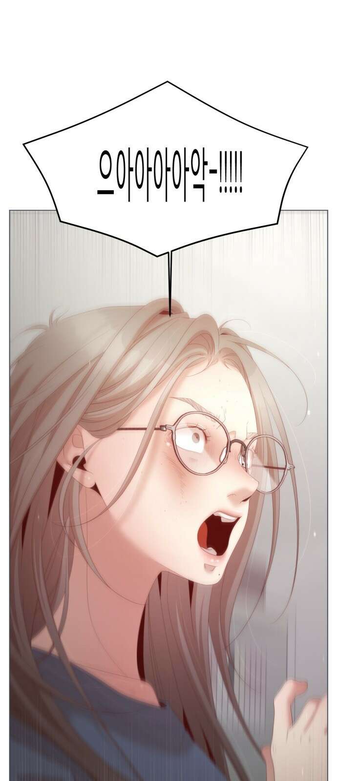 흑역사 어게인 1화 102