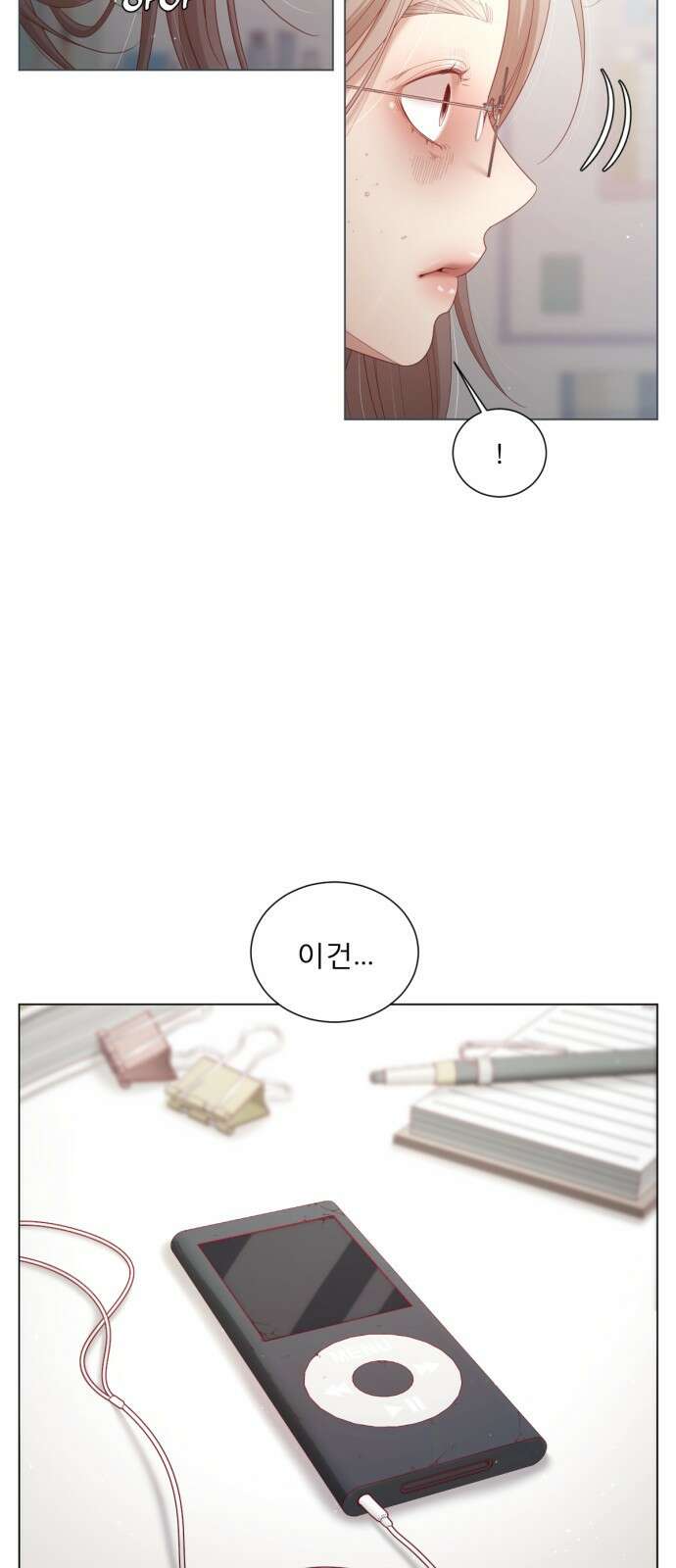 흑역사 어게인 1화 105