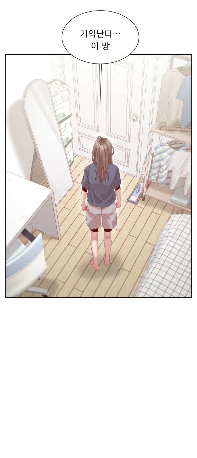 흑역사 어게인 1화 107