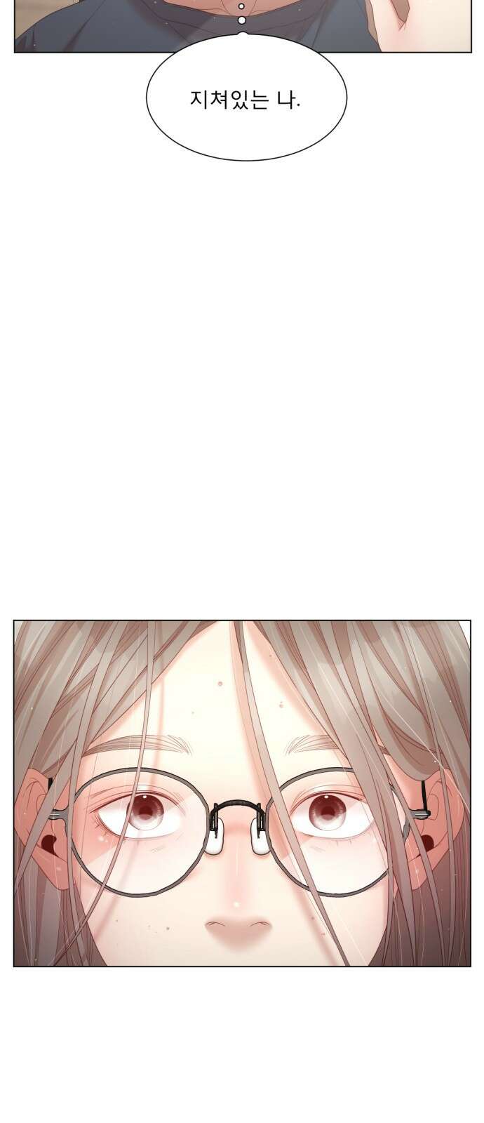 흑역사 어게인 1화 113