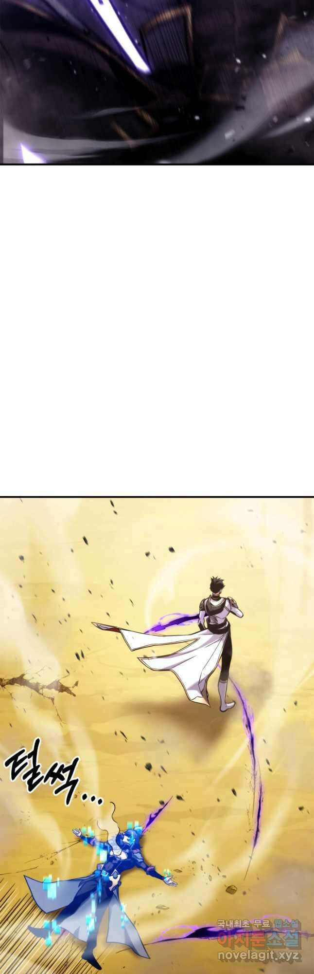 랭커의 귀환 121화 14