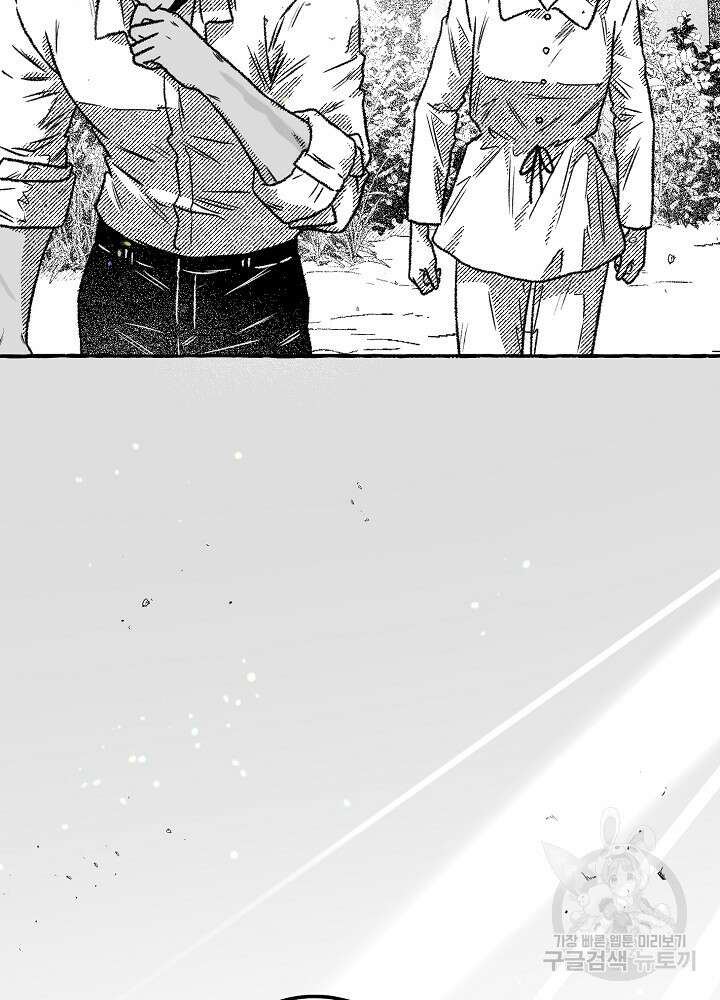 계약자들 83화 14