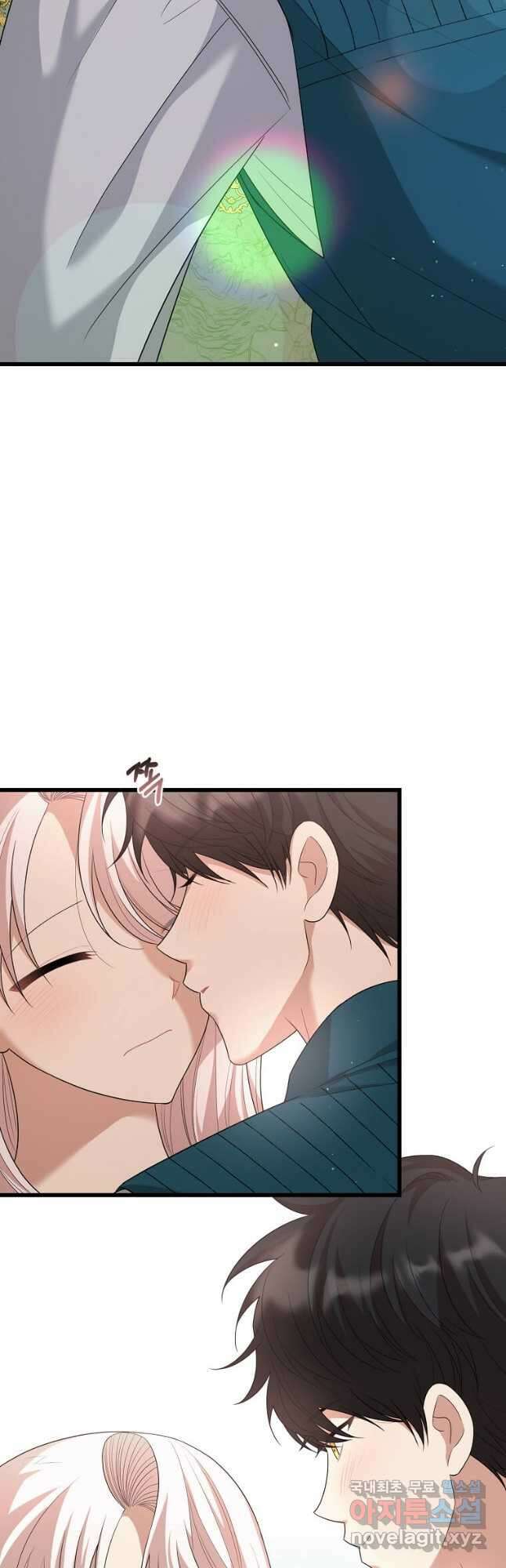 공녀님의 위험한 오빠들 85화 5