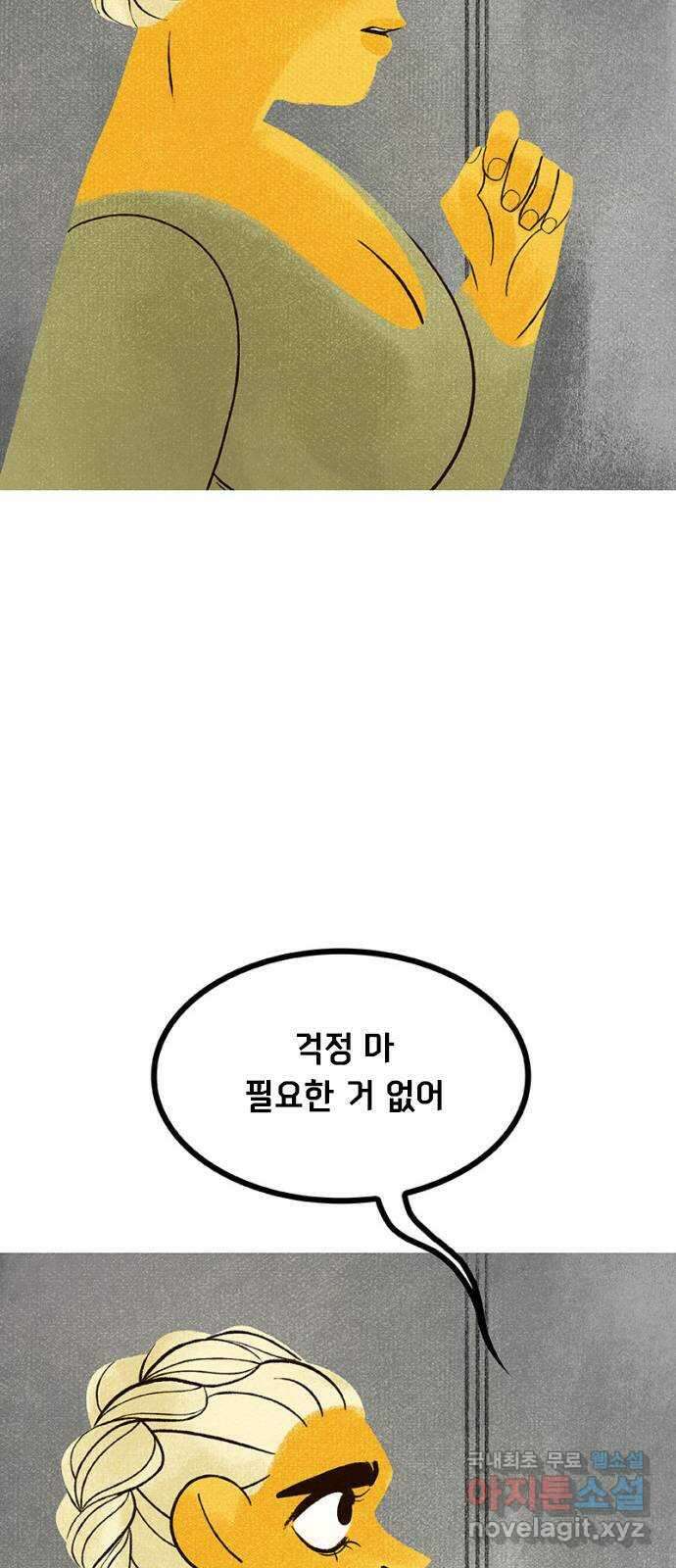 로어 올림푸스 249화 핏빛 여신 10