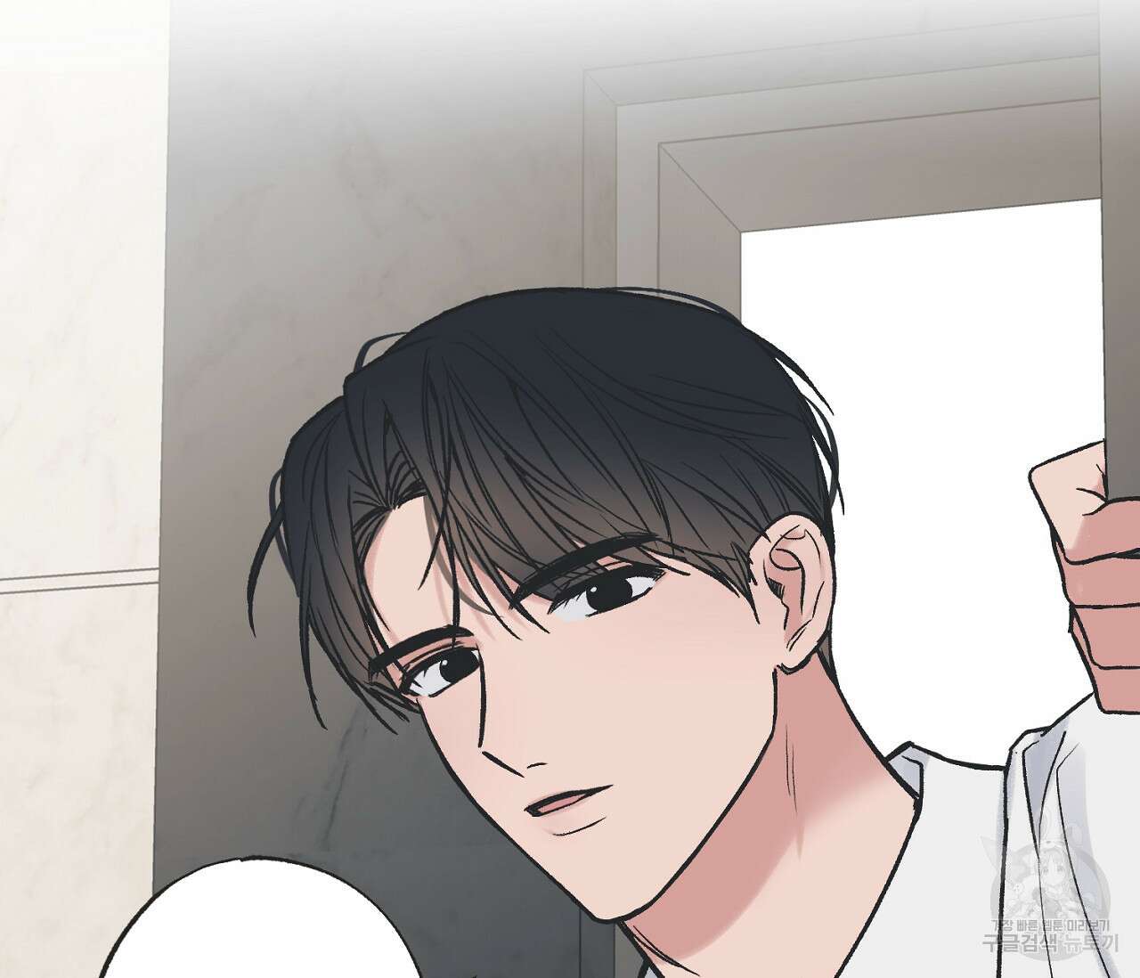 별과 별 사이 외전 6화 46