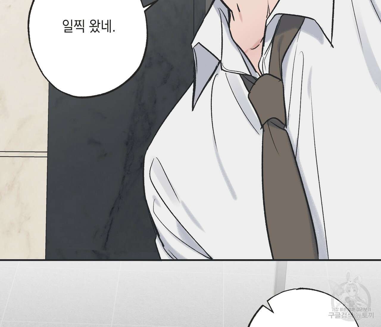별과 별 사이 외전 6화 47