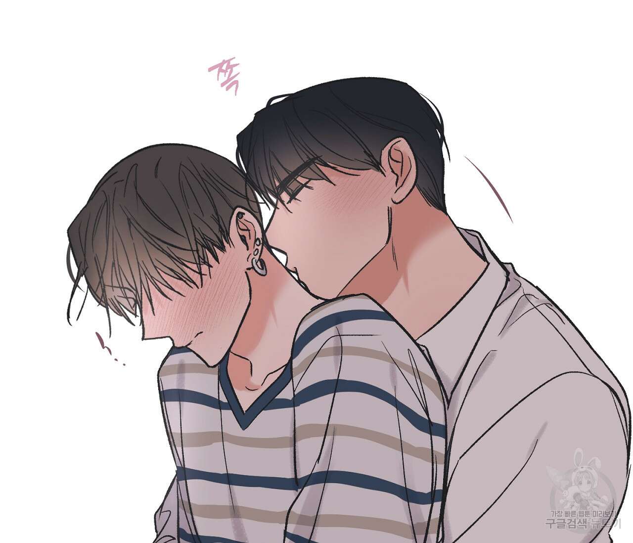 별과 별 사이 외전 6화 88