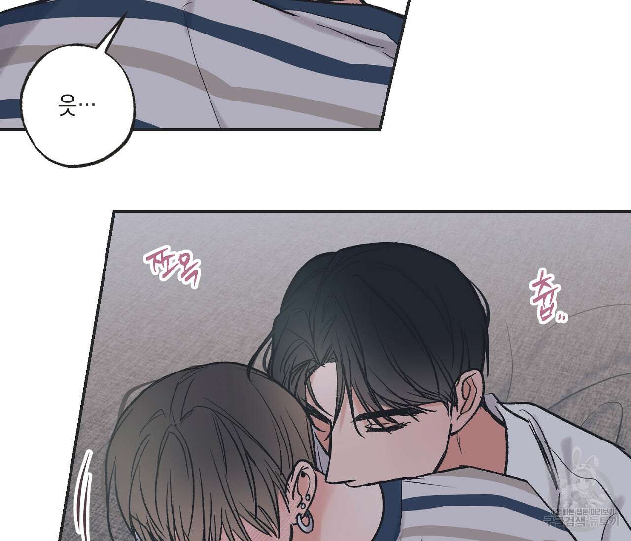 별과 별 사이 외전 6화 90