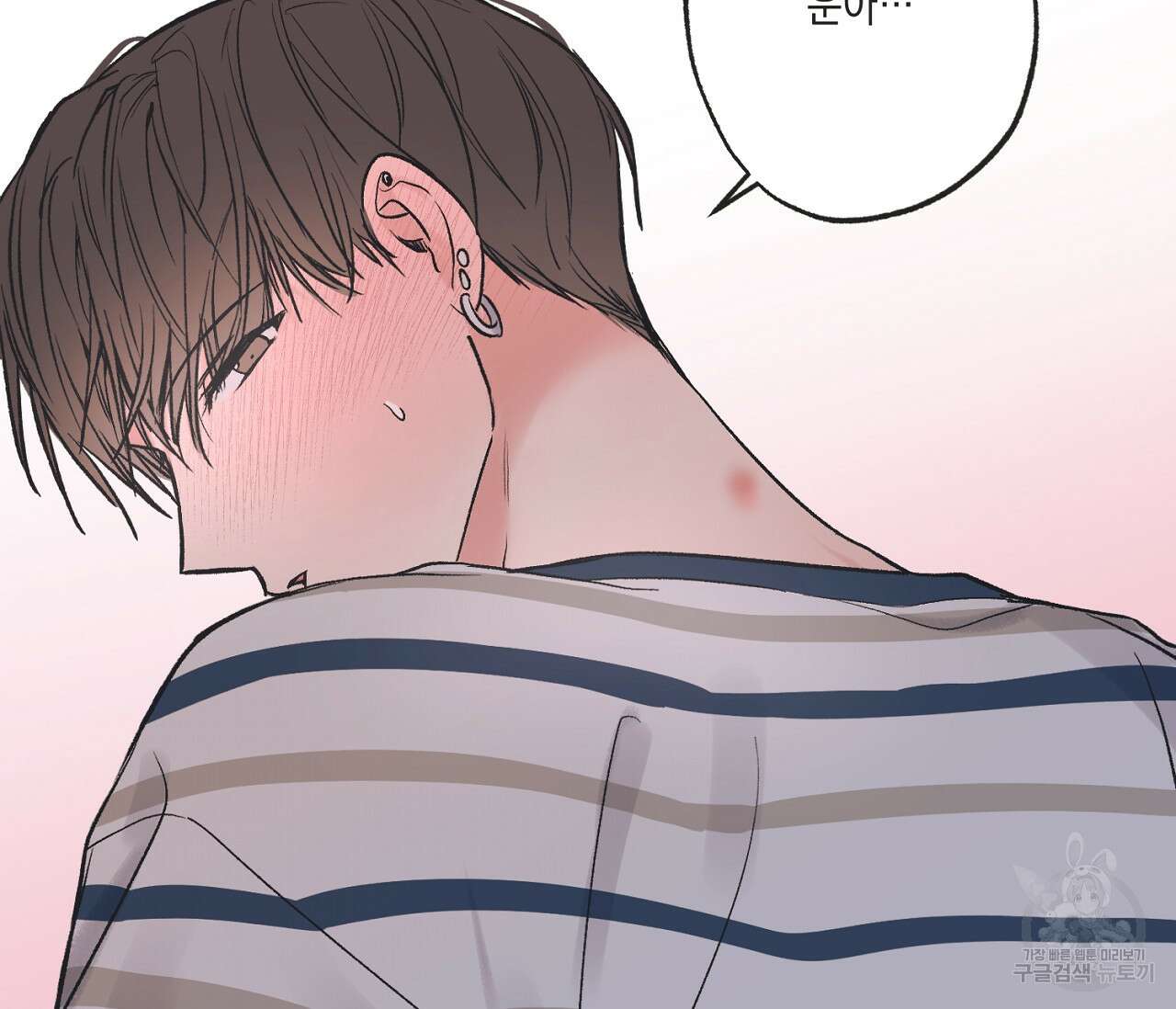 별과 별 사이 외전 6화 92