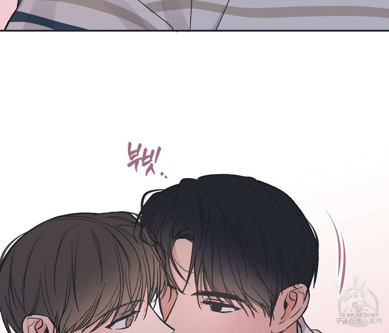 별과 별 사이 외전 6화 93