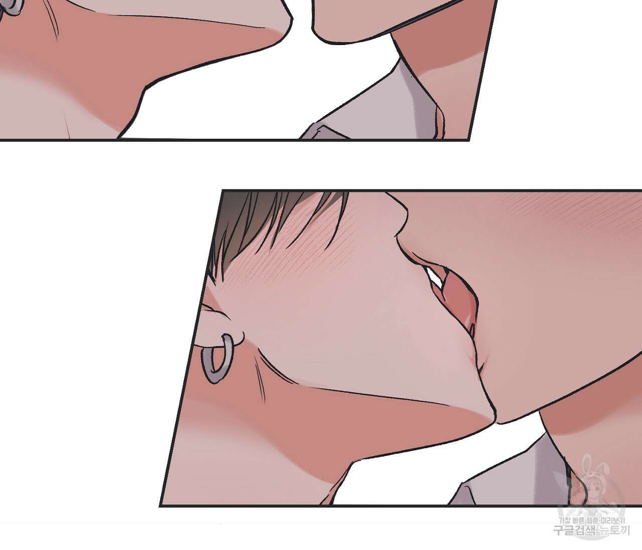 별과 별 사이 외전 6화 95