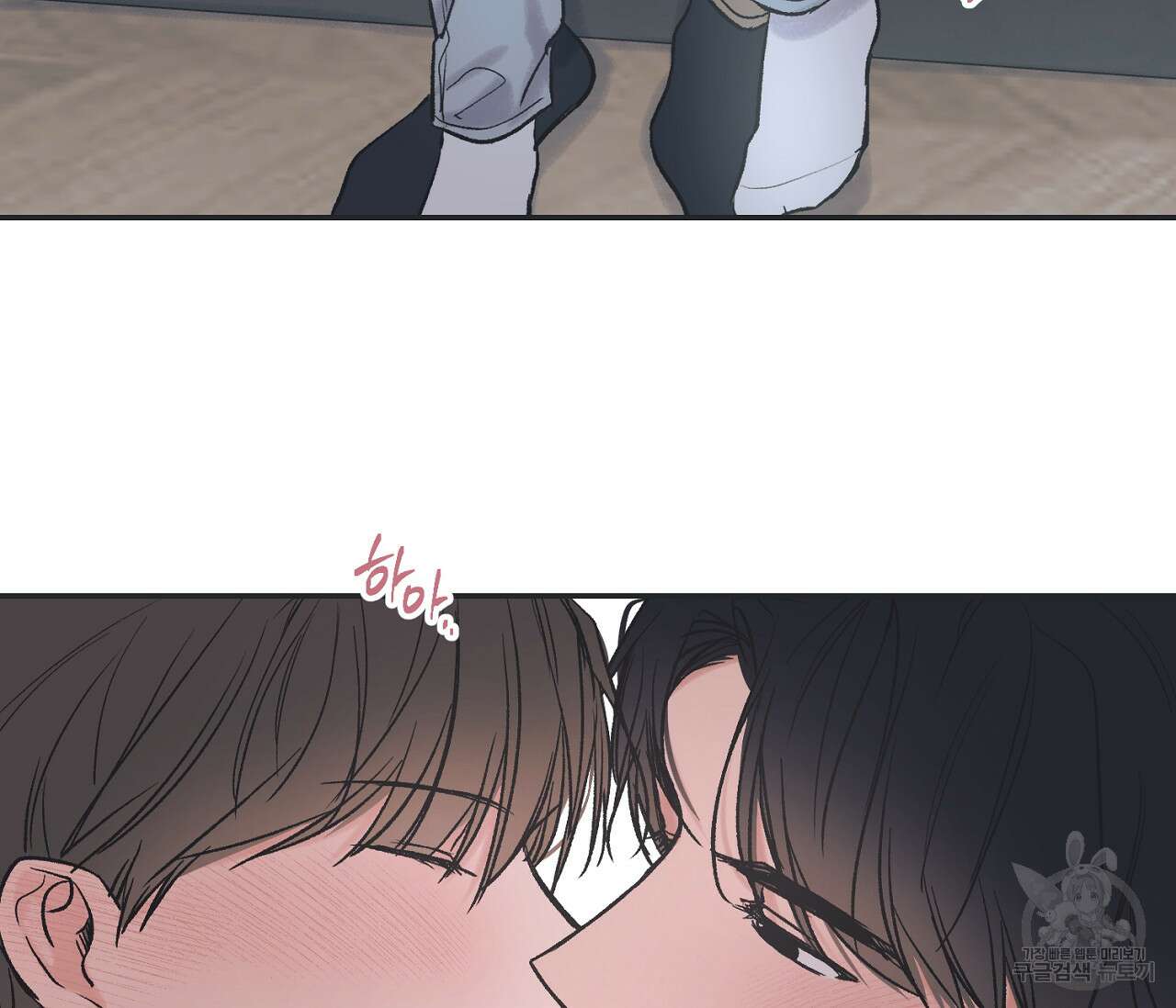 별과 별 사이 외전 6화 102