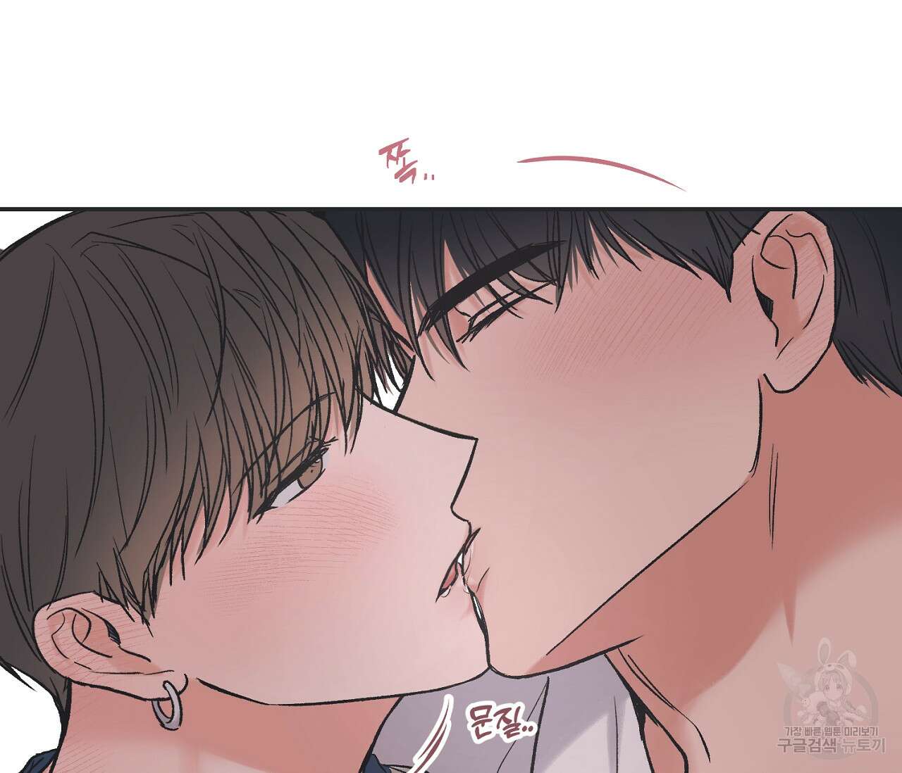 별과 별 사이 외전 6화 104