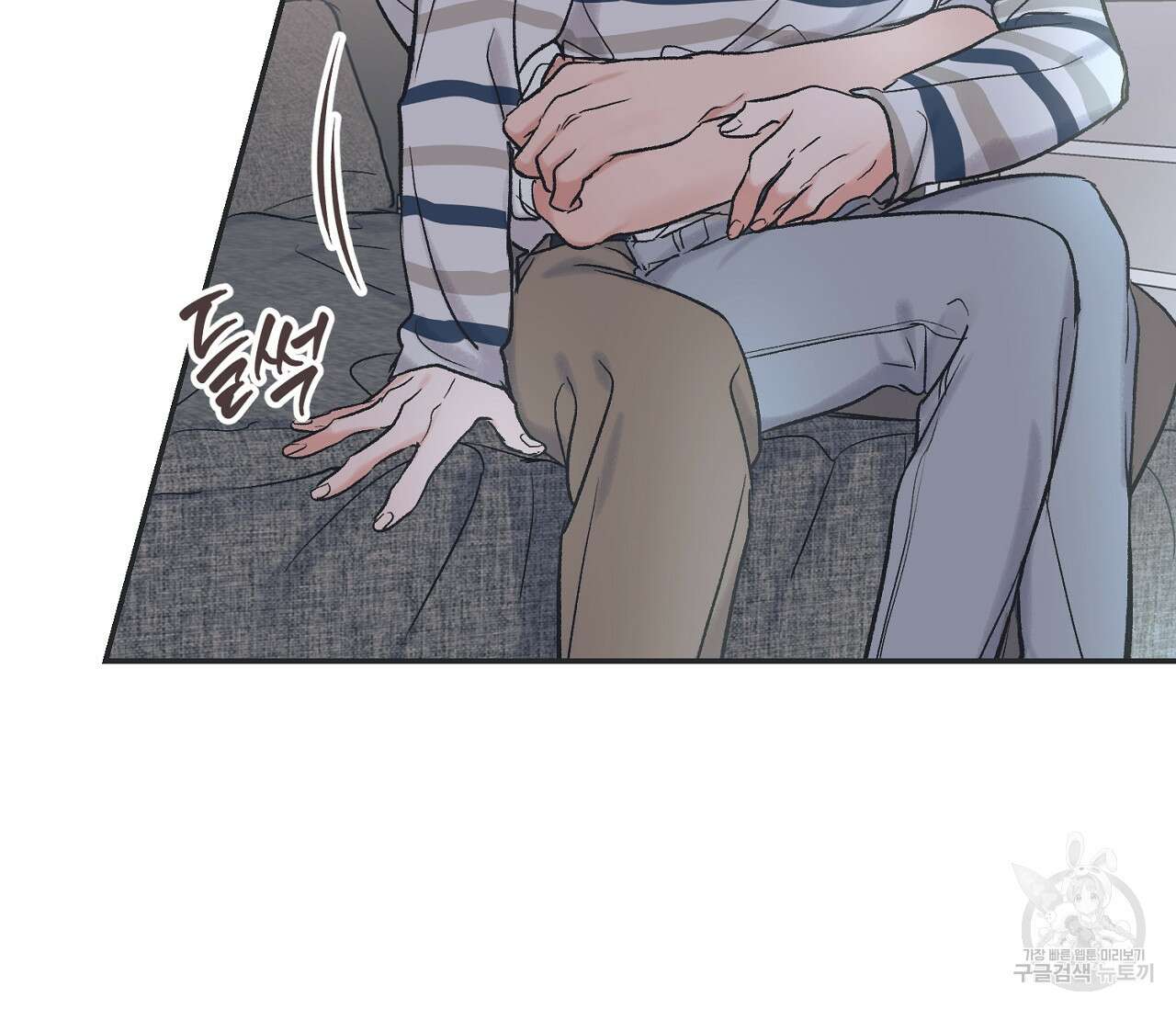 별과 별 사이 외전 6화 107