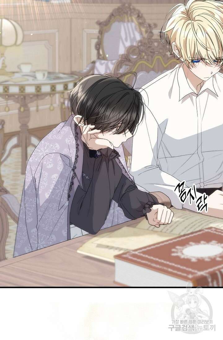 0과 1 5화 8