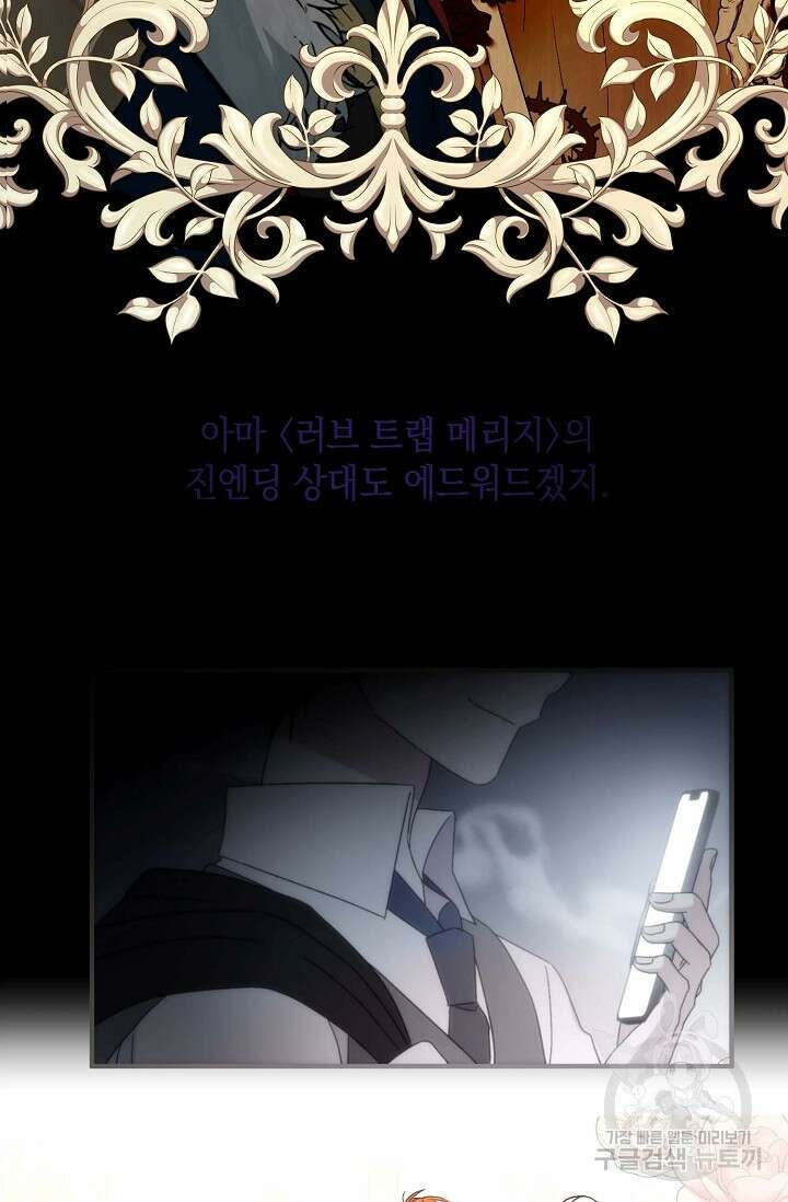 0과 1 5화 12